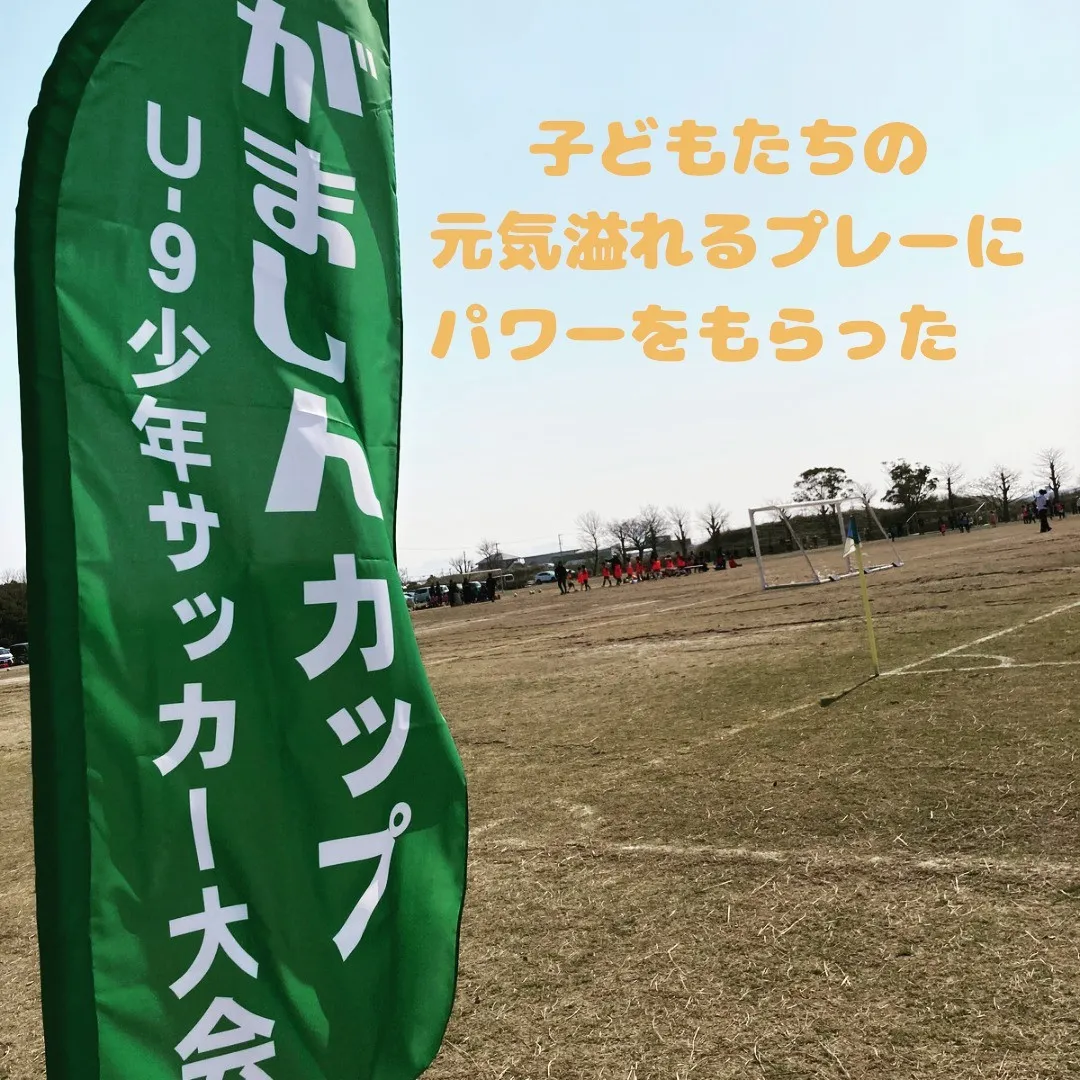 今日の汗は明日の自信へ✨