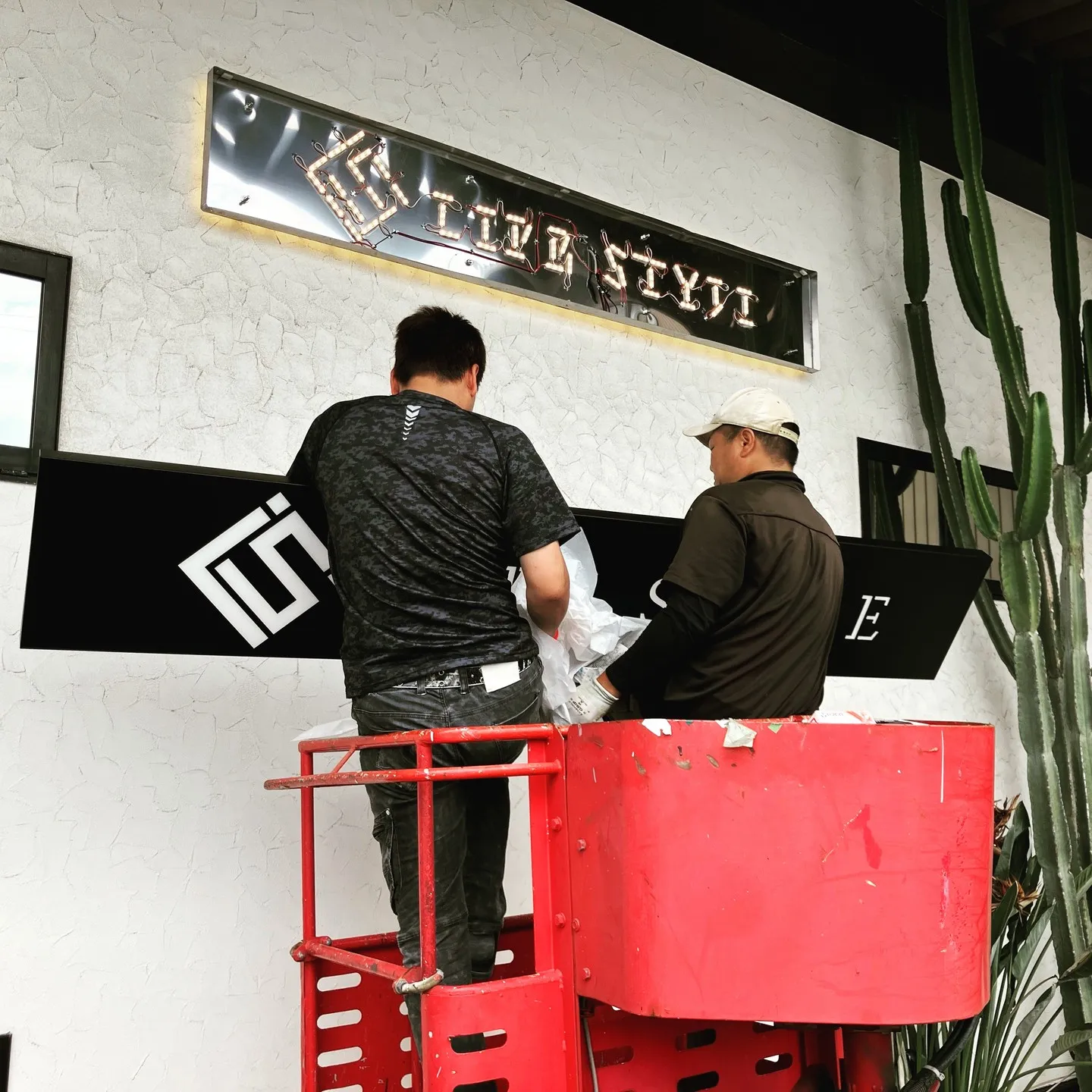 当ジムが開業してから早7年が経過し、長い間愛された看板も時間...