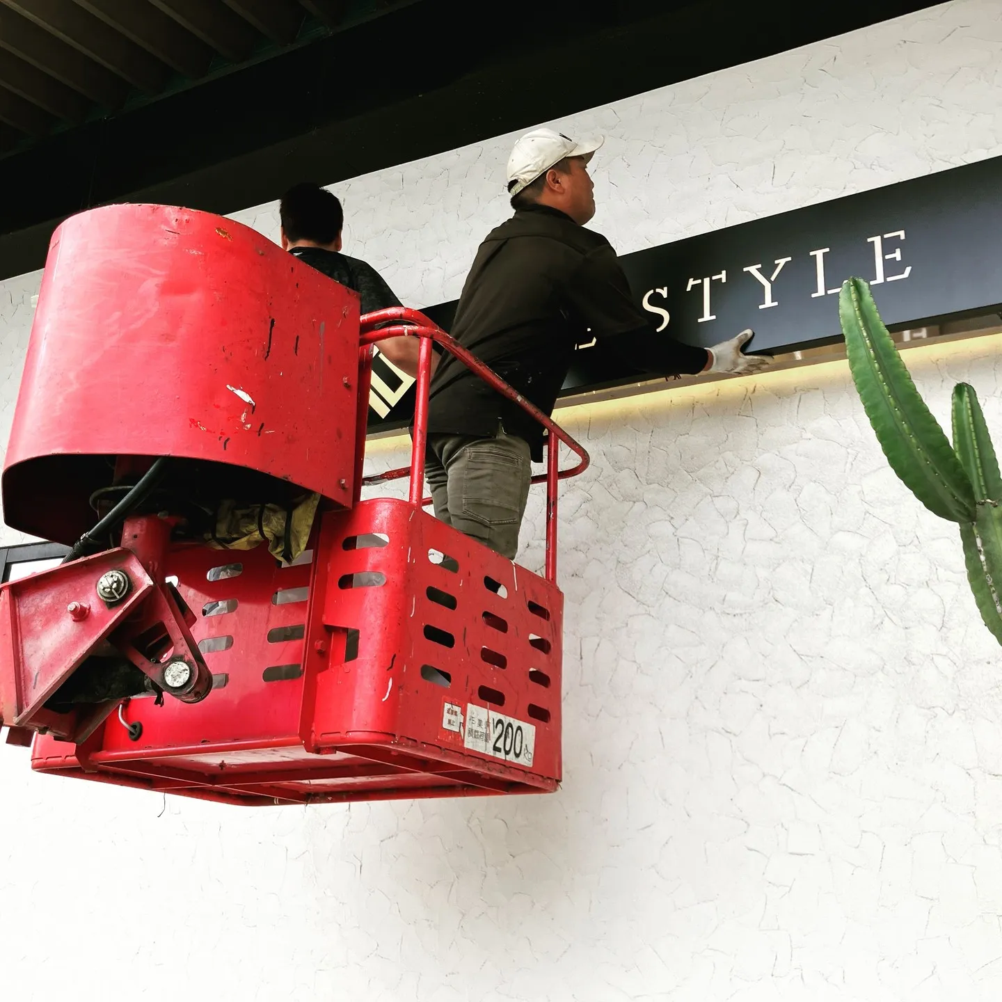 当ジムが開業してから早7年が経過し、長い間愛された看板も時間...