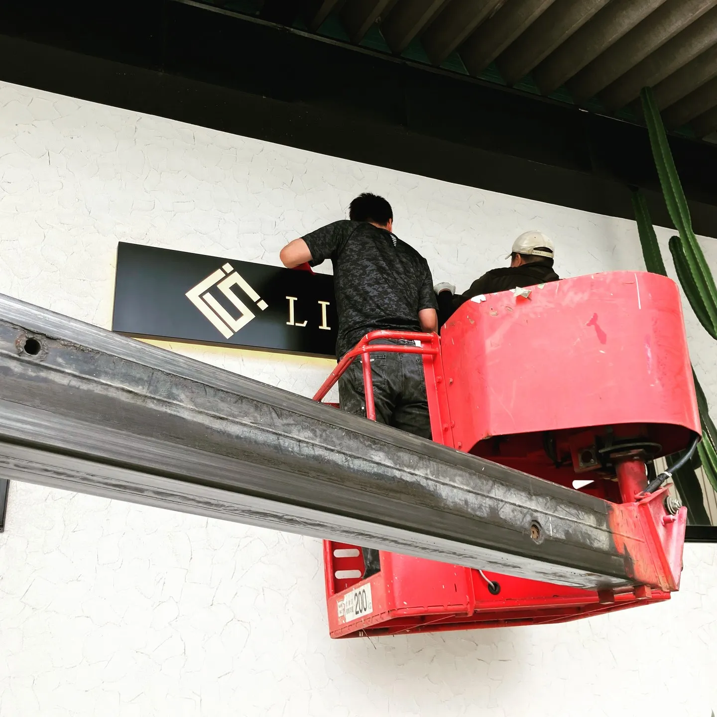 当ジムが開業してから早7年が経過し、長い間愛された看板も時間...