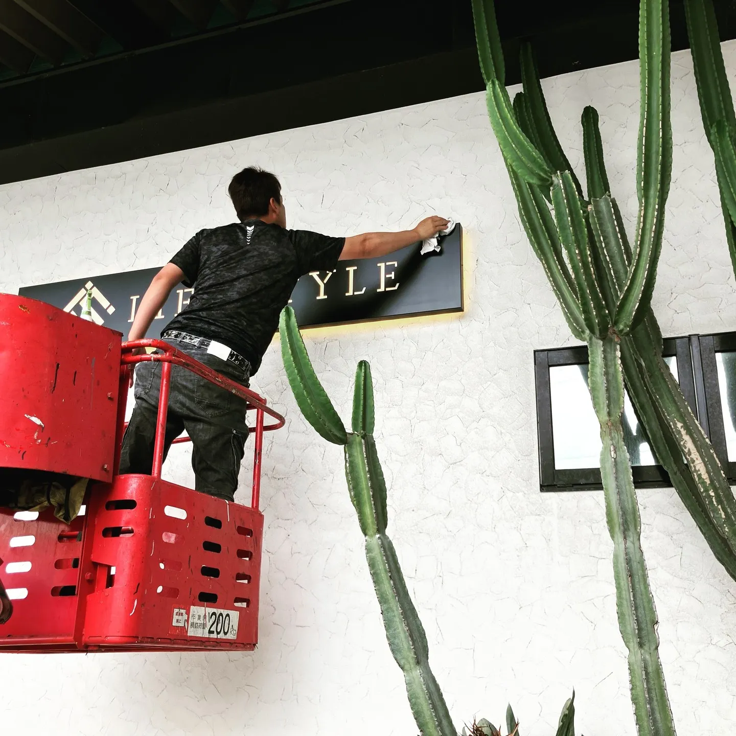 当ジムが開業してから早7年が経過し、長い間愛された看板も時間...