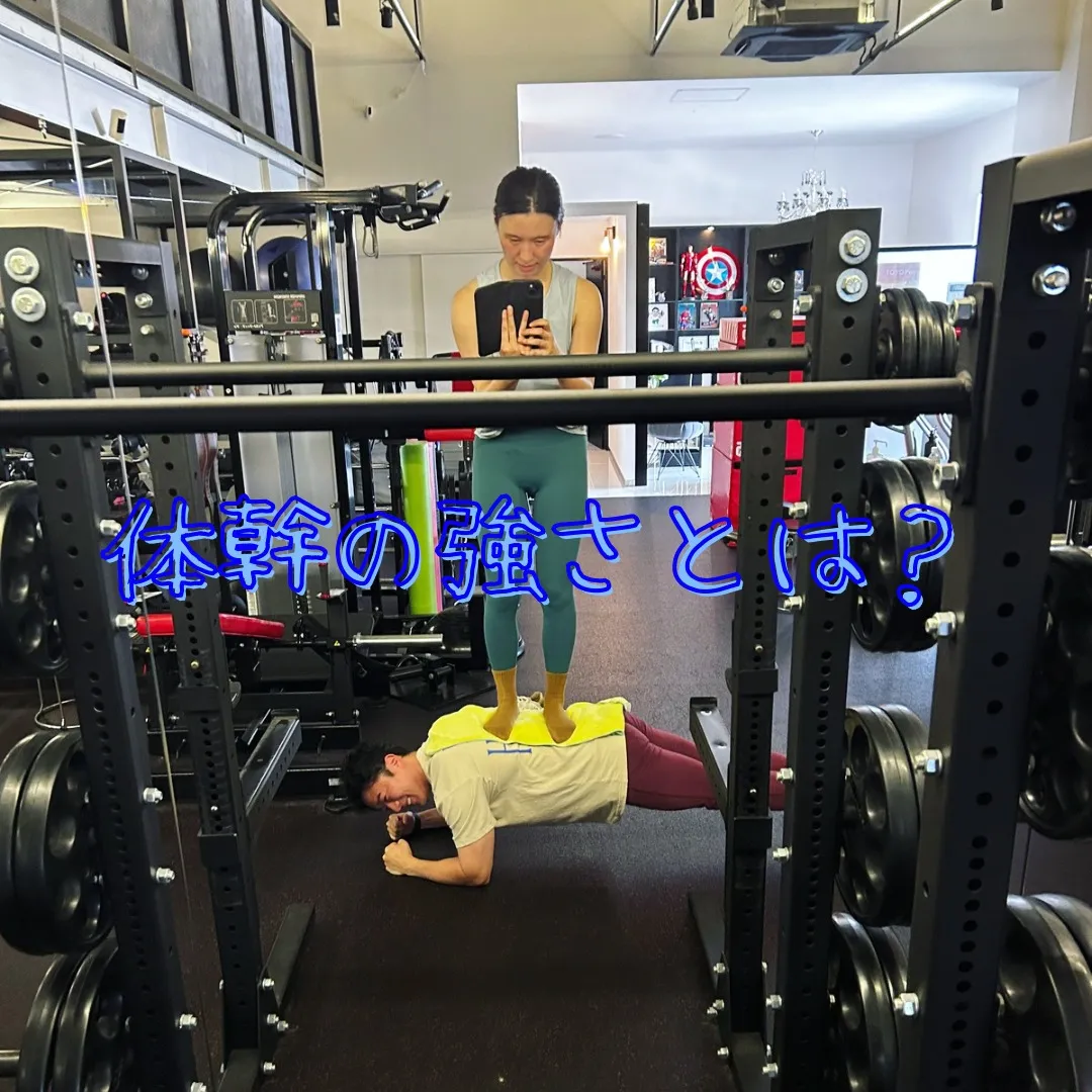 体幹トレーニング、その本当の意味を追求していますか？