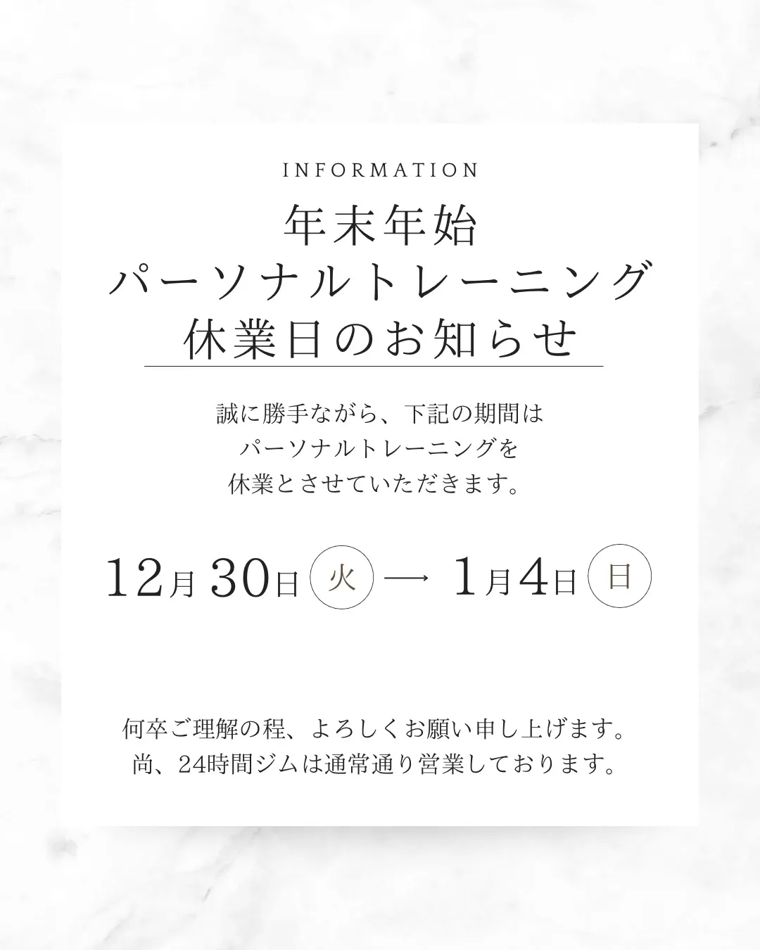 ────────────── 