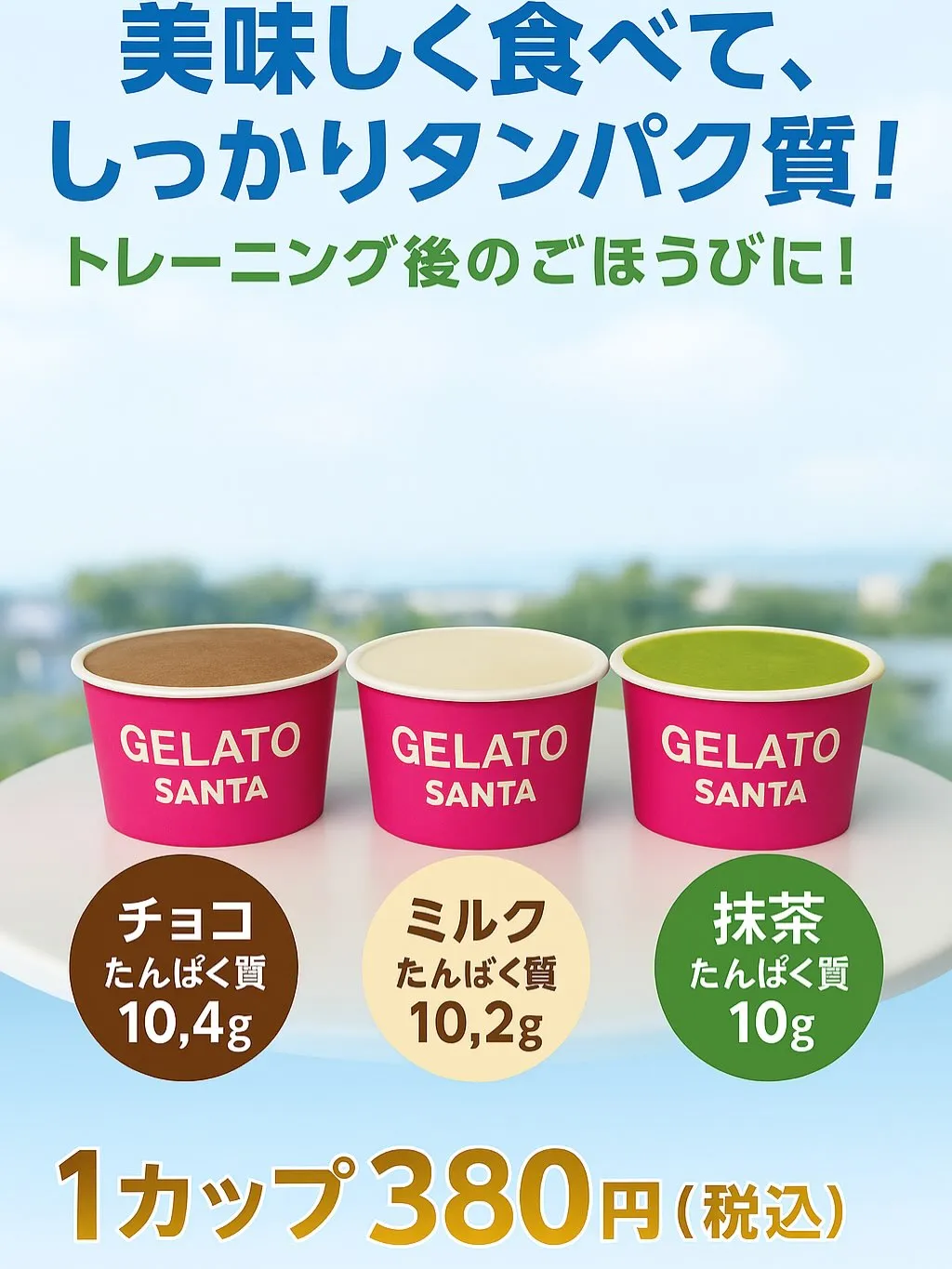 ✨ とよっペイ、使えます!