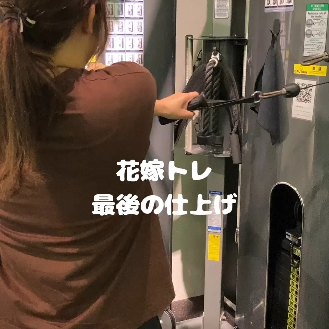 大切な一日、最良の状態で迎えるために、私たちが全力でサポート...