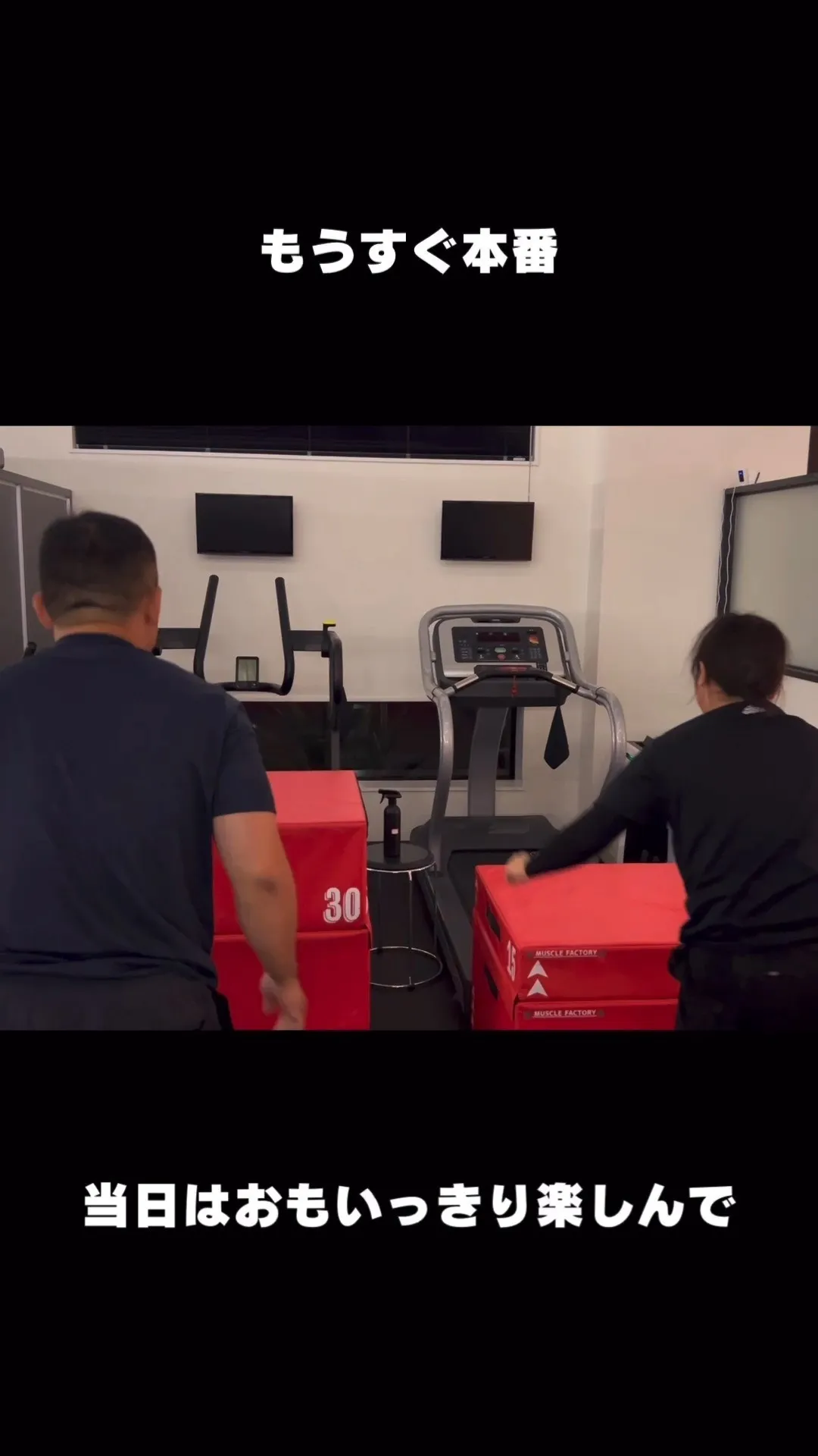 結婚式がもう目の前！これまでの頑張りを最大限に発揮するために...