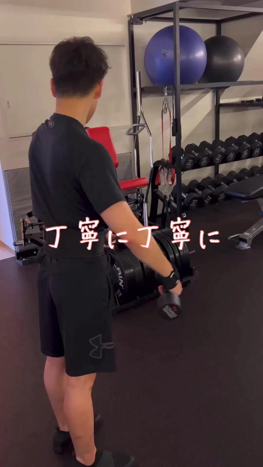 筋トレの成果を最大限に高めるためには、一つ一つの動作を丁寧に...