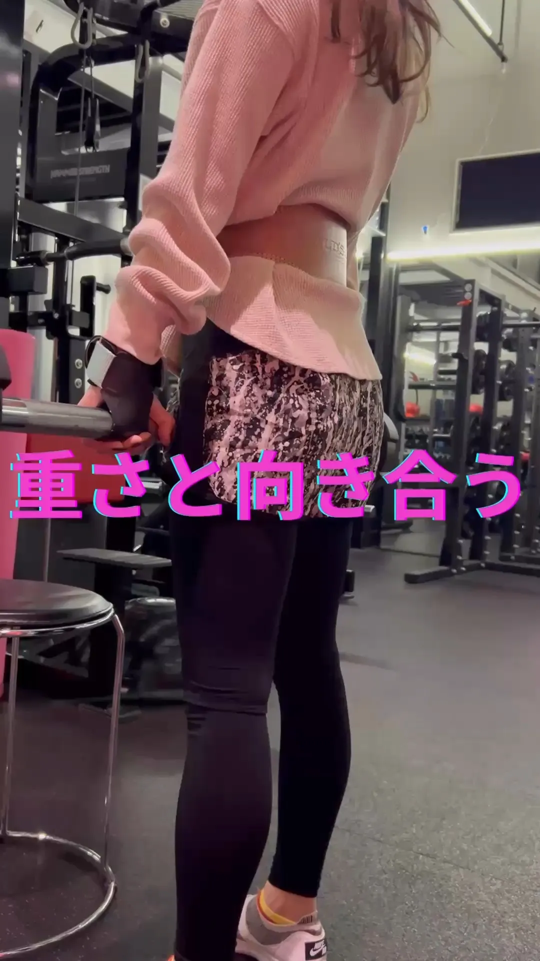 「ヒップヒンジを意識したルーマニアンデッドリフト」この動作を...