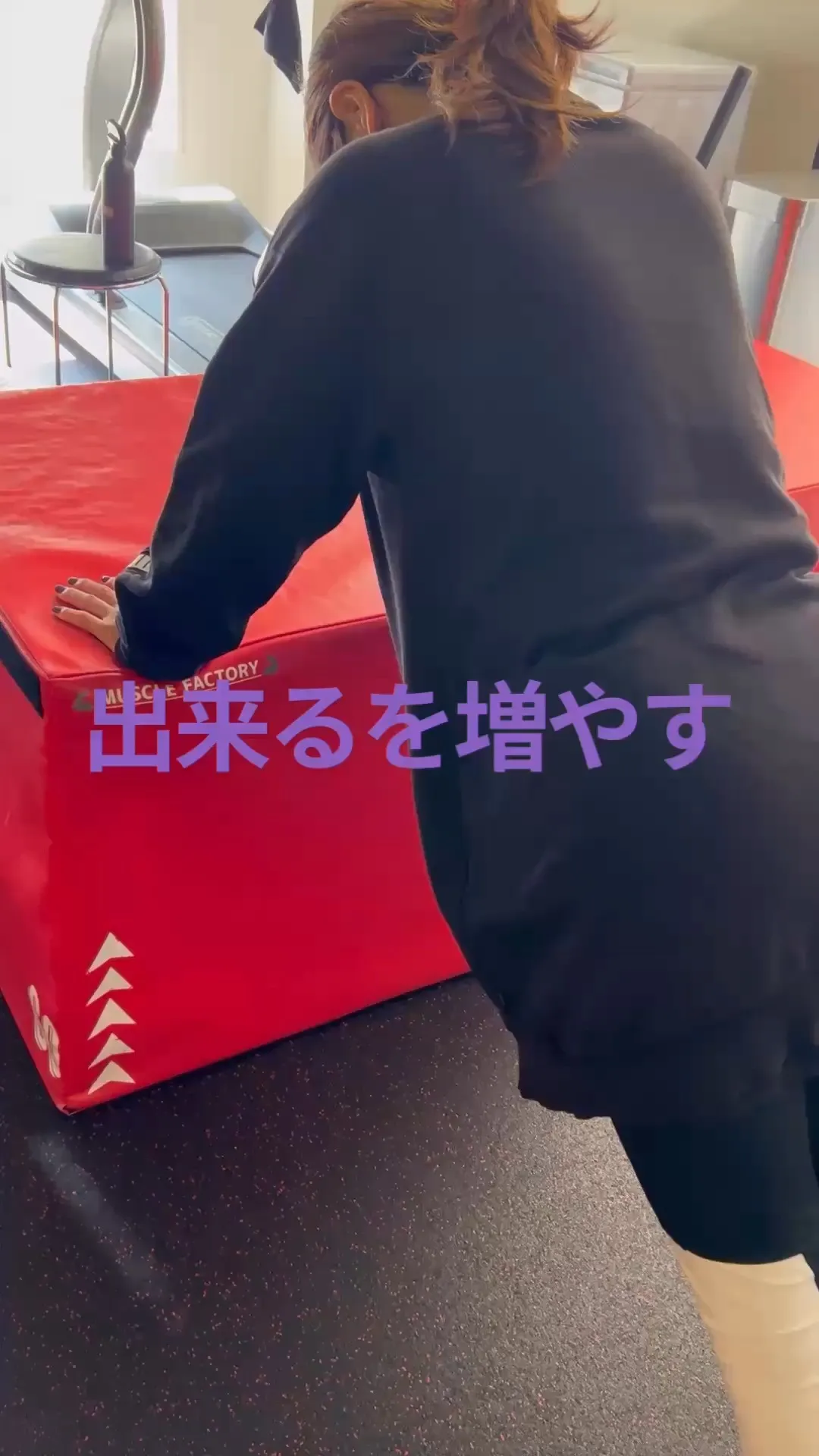 トレーニングは、出来る事を少しずつ増やしていく作業とも言えま...