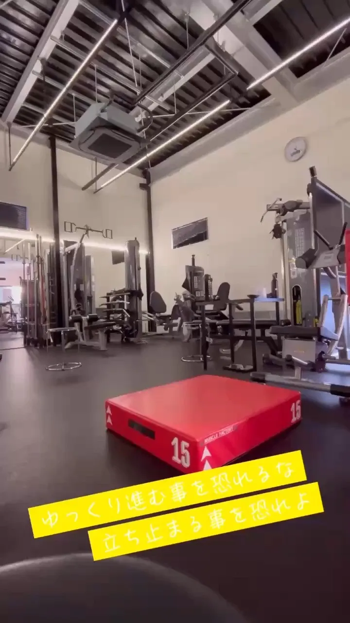 「ゆっくり進む事を恐れるな、立ち止まる事を恐れよ」という中国...