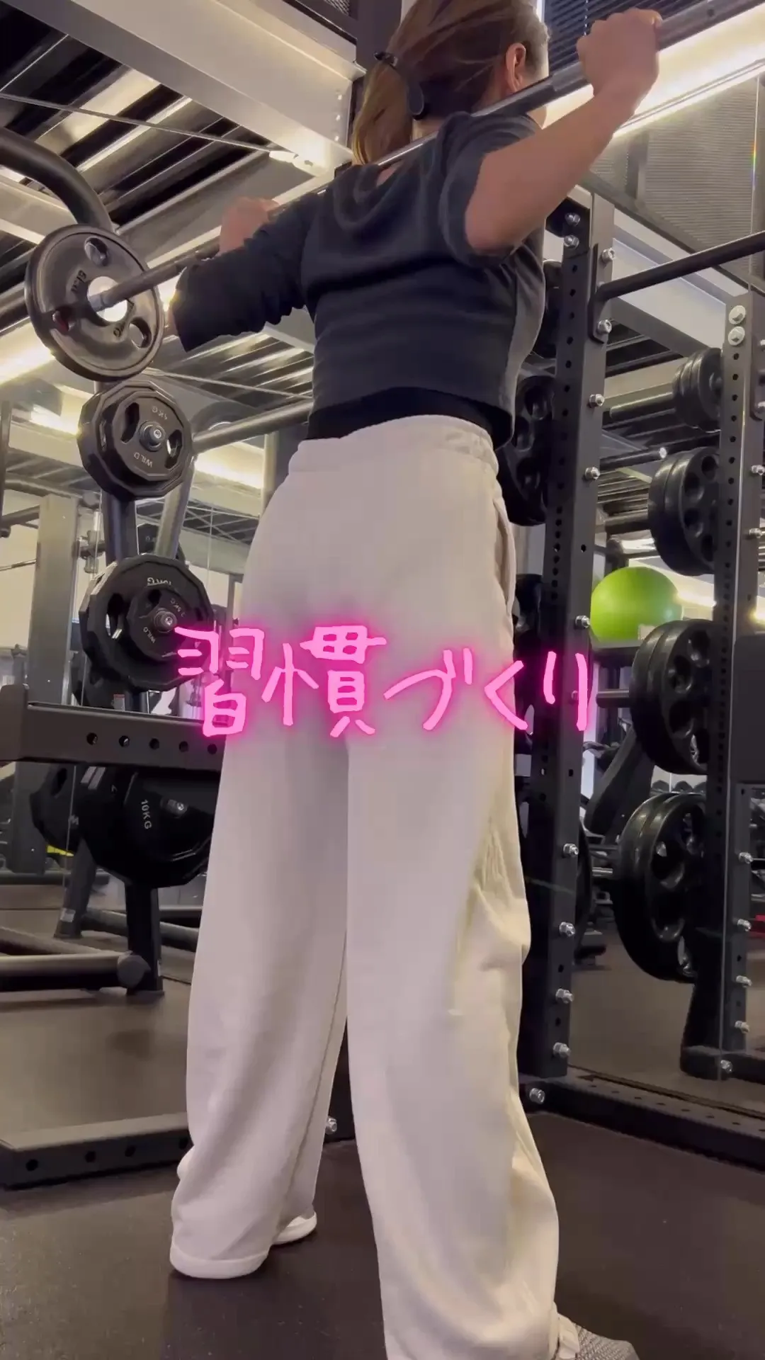 新生活が始まるこの季節、トレーニングを始めてみませんか？