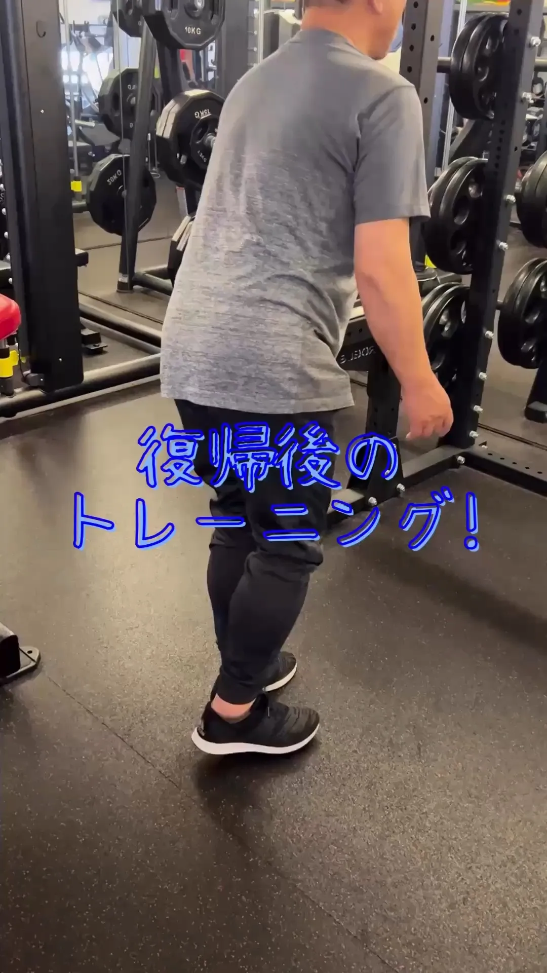 日々の忙しさや予期せぬケガで、トレーニングから遠ざかってしま...