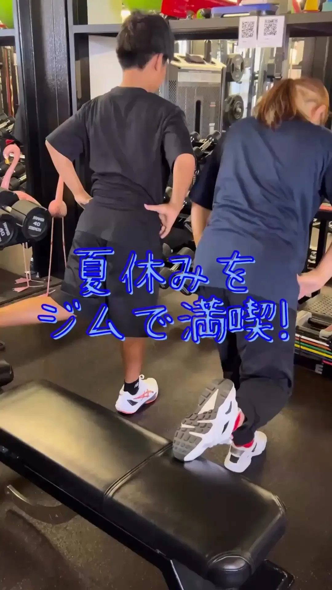 親子で楽しく、夏休みのスポーツトレーニングを始めましょう！